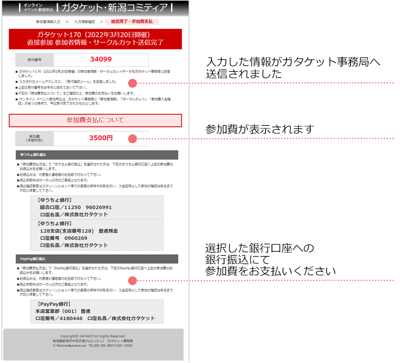 ���ÿ������������륫�å��������������ʧ